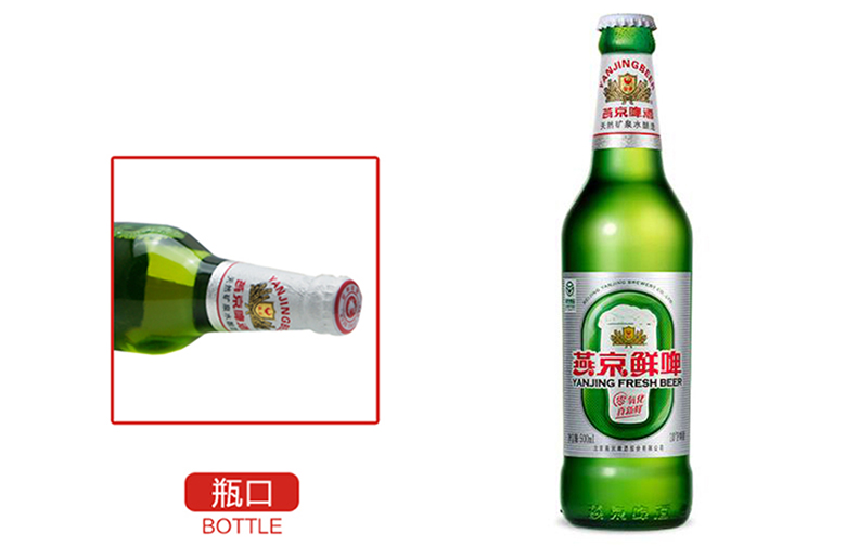 燕京啤酒 10度鲜啤 500ml(12瓶装) 