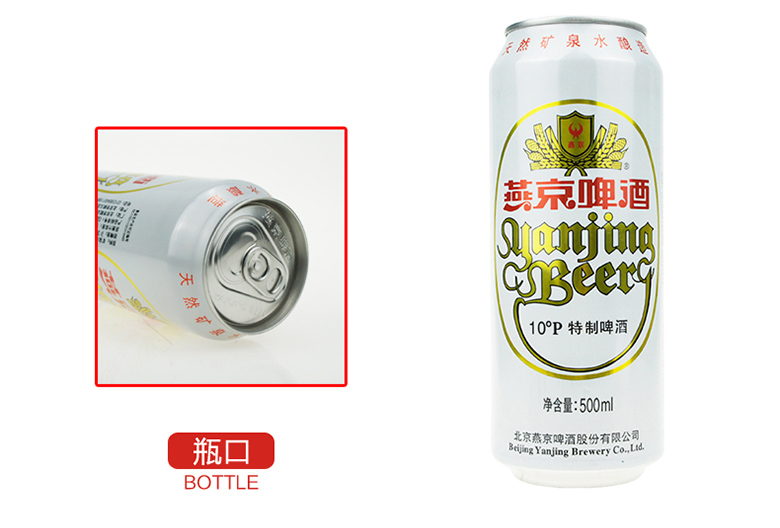 燕京啤酒 10度特制 500ml（12听装）