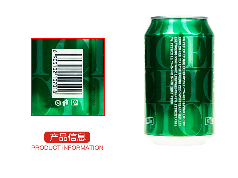燕京啤酒 8度冰爽 330ml（24听装） 