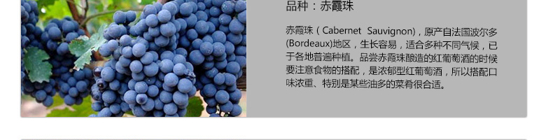 法国整箱红酒法国拉菲珍藏波尔多法定产区红葡萄酒（ASC正品行货）