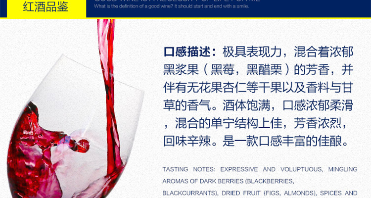 【红酒礼盒】法国红酒拉菲传奇波尔多法定产区红葡萄酒750ml